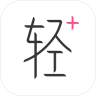 轻加减肥