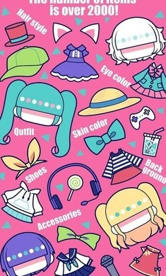 自定义可爱娃娃截图_3