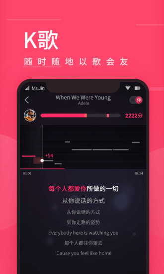 爱听4G截图_4