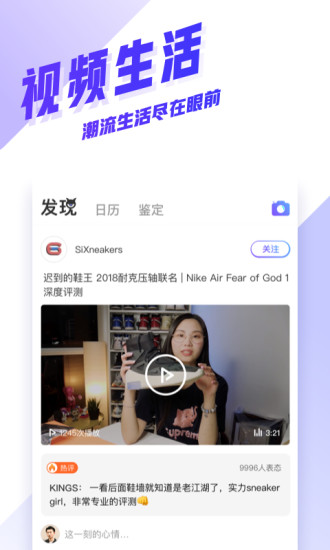 斗牛DoNew截图_3