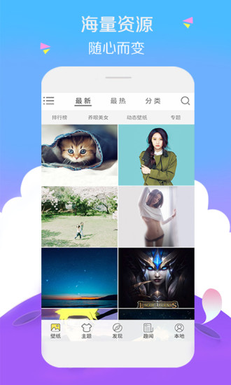 3D宝软桌面截图_5