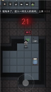 最后一波僵尸2023截图_4