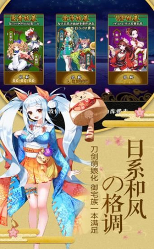 星唤之约截图_3