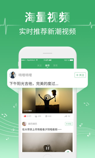 Y2002电音截图_3