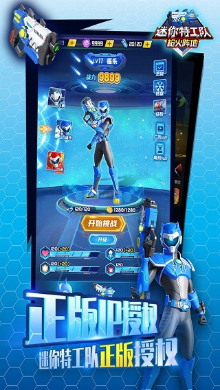 怪物幸存者截图_1