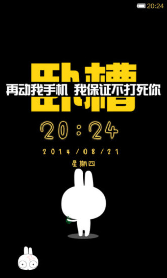 小米桌面截图_1