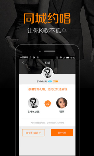 K米截图_5