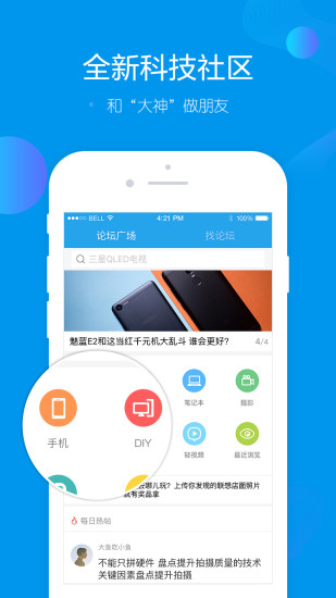 太平洋电脑网截图_3