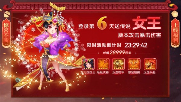 无尽塔防截图_4