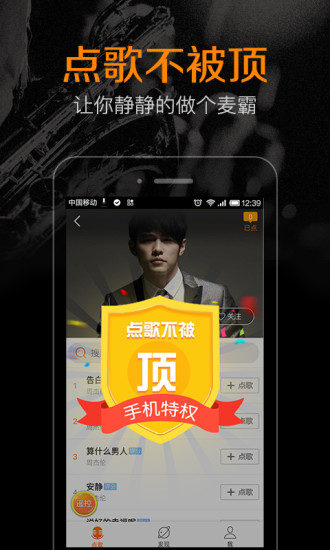K米截图_2
