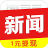 光影新闻