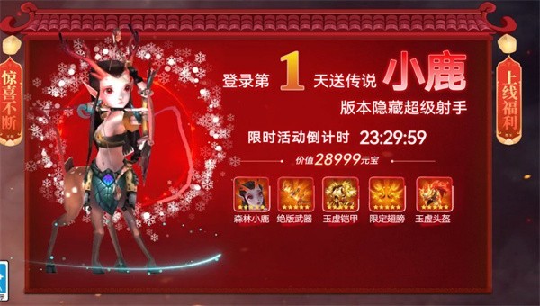 无尽塔防截图_2