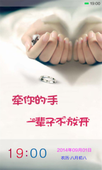 小米桌面截图_2