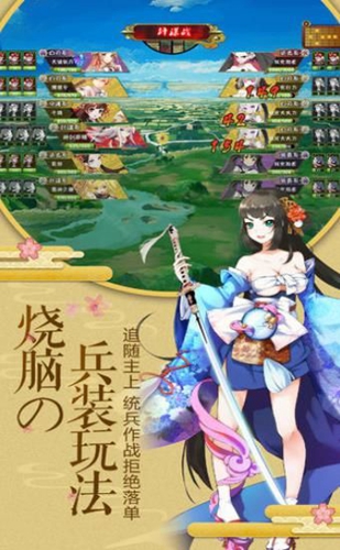 星唤之约截图_2