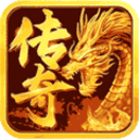 龙之霸业传奇