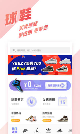 斗牛DoNew截图_4
