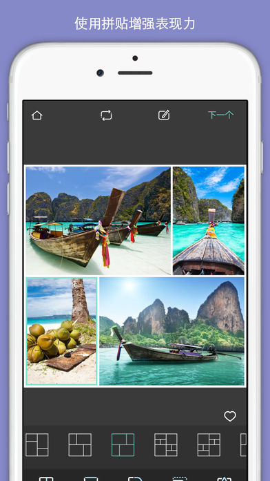 Pixlr截图_1
