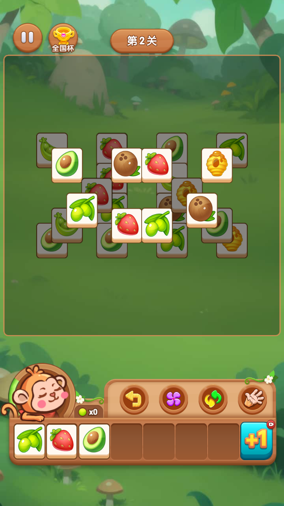 妈妈爱消除截图_2