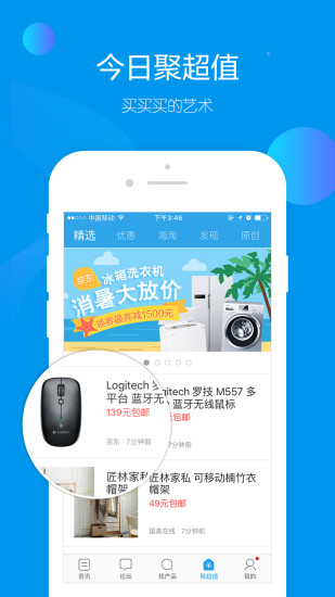 太平洋电脑网截图_5