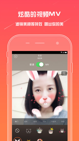 麦唱截图_3