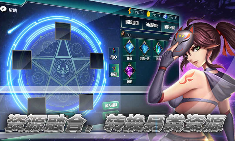 罗小黑战记2019截图_1
