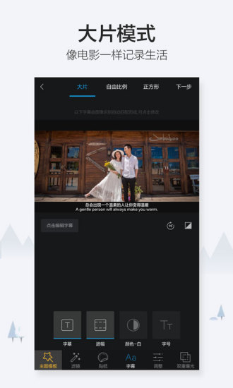 足记截图_3