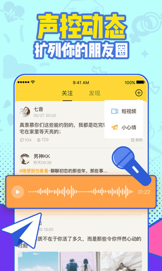 有信截图_6