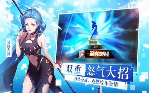战场女武神截图_1