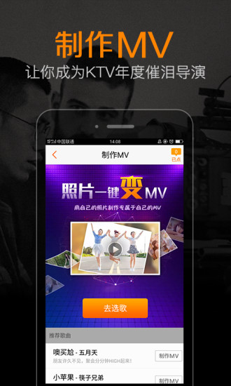 K米截图_3