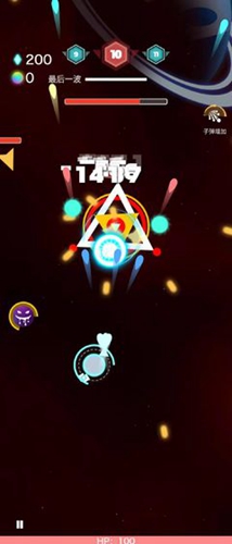 神圣核心截图_2