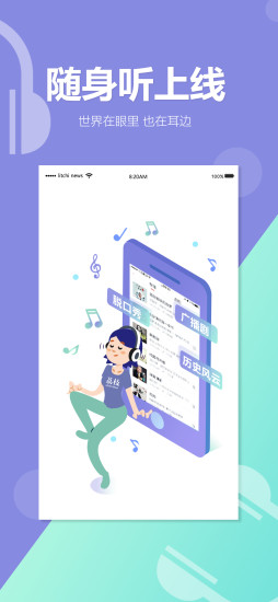 荔枝新闻截图_2