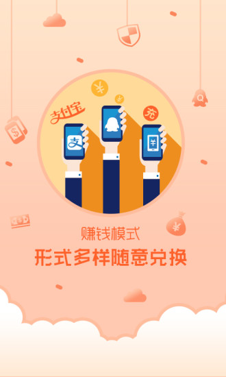 锁屏精灵截图_5