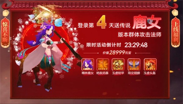 无尽塔防截图_1