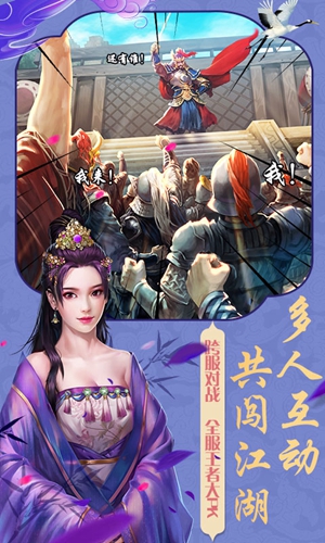 宫锁红颜截图_3
