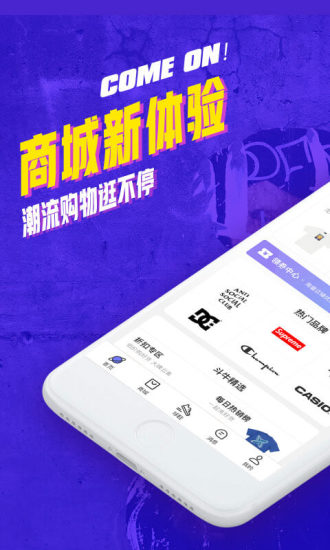 斗牛DoNew截图_1