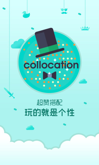 锁屏精灵截图_3