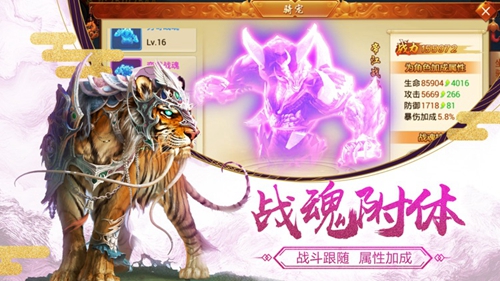 山海之墟截图_2
