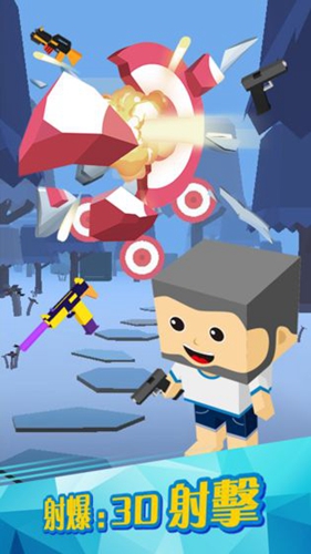 射爆3D射击截图_2