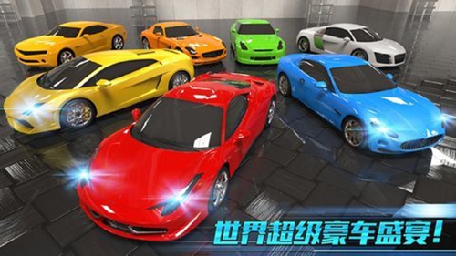 都市狂飙3d飞车截图_1