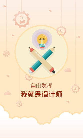 锁屏精灵截图_1