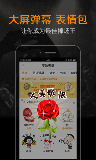 K米截图_4
