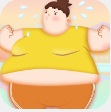 体重大富翁