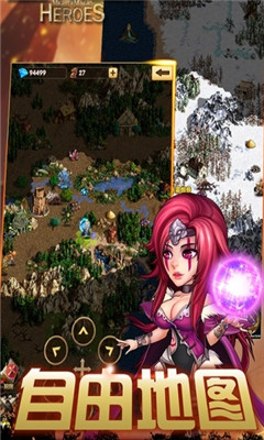 魔法门英雄之刃截图_1