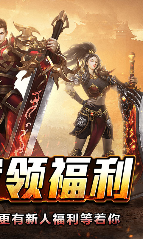 斗转武林（盛夏沉默爆爆爆）截图_2