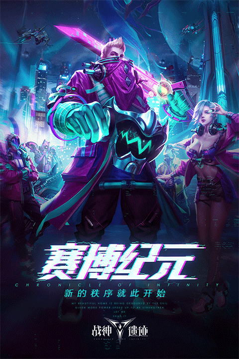 完美世界战神遗迹截图_1