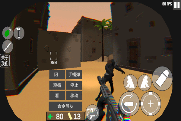 cqb射击代号腐烂截图_1