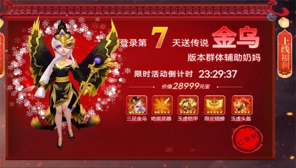 无尽塔防截图_3