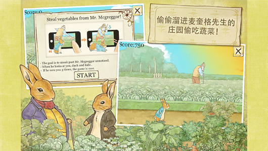 田园养兔截图_1