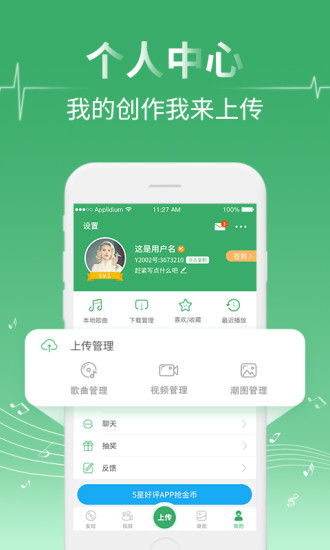 Y2002电音截图_5