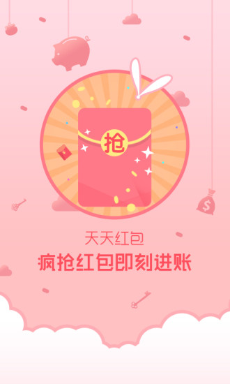 锁屏精灵截图_4